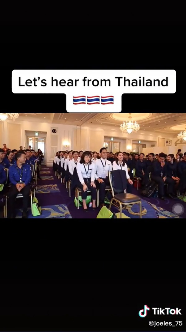 ลีลาการเชียร์เยาวชนไทย ลีลาการเชียร์เยาวชนไทย