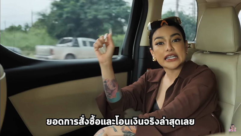 พิมรี่พาย เปิดโกดัง พิมรี่พาย เปิดโกดัง