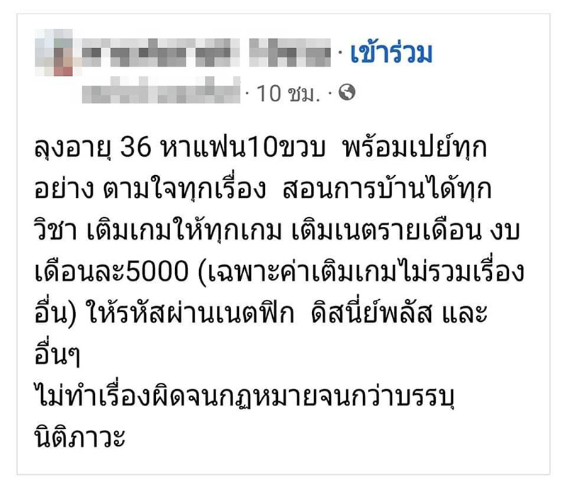 โพสต์ โพสต์