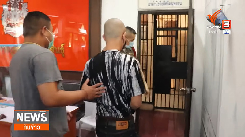 รวบหัวโจก ยกพวกตีกันหลังดู 4KINGS รวบหัวโจก ยกพวกตีกันหลังดู 4KINGS