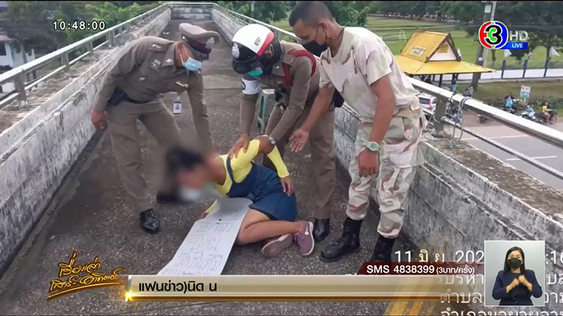 หญิงตกงานหวังจบชีวิต เครียดมีแต่ข่าวลุงพล หญิงตกงานหวังจบชีวิต เครียดมีแต่ข่าวลุงพล