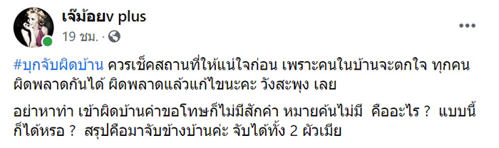 โพสต์ โพสต์