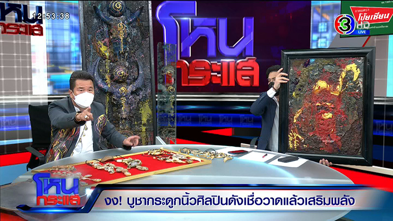 อ.สุขุม เก็บกระดูกนิ้ว 3 ศิลปินดัง คล้องคอ อ.สุขุม เก็บกระดูกนิ้ว 3 ศิลปินดัง คล้องคอ