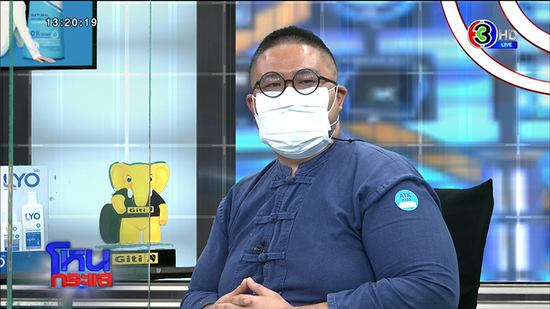 อ.จตุรงค์ อ.จตุรงค์