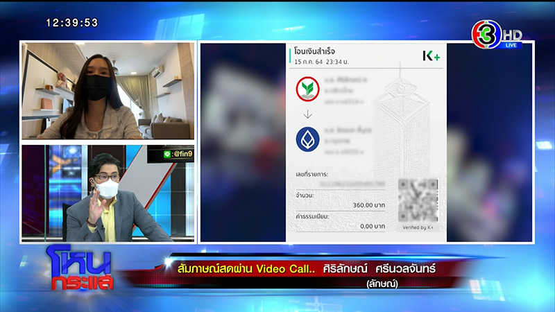 หวยอลเวง.. แม่ค้าร้องถูกลูกค้าอายัดรางวัลที่ 1 หวยอลเวง.. แม่ค้าร้องถูกลูกค้าอายัดรางวัลที่ 1