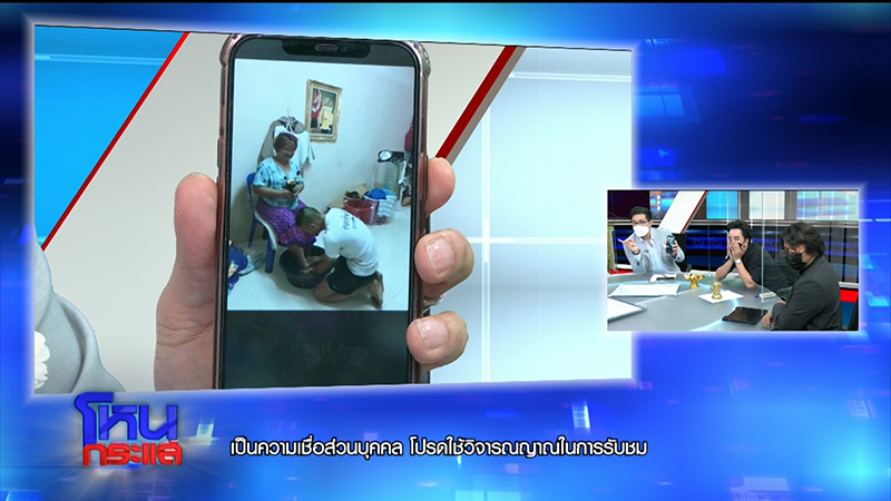 ริว จิตสัมผัส สื่อปมกระดูกบาร์โค้ด บอกตรงเป๊ะทุกรายละเอียด ริว จิตสัมผัส สื่อปมกระดูกบาร์โค้ด บอกตรงเป๊ะทุกรายละเอียด