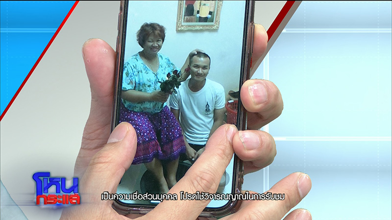 ริว จิตสัมผัส สื่อปมกระดูกบาร์โค้ด บอกตรงเป๊ะทุกรายละเอียด ริว จิตสัมผัส สื่อปมกระดูกบาร์โค้ด บอกตรงเป๊ะทุกรายละเอียด