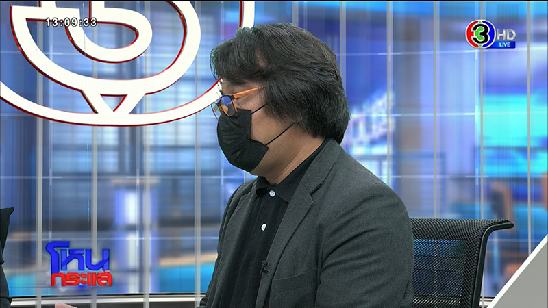 ริว จิตสัมผัส สื่อปมกระดูกบาร์โค้ด บอกตรงเป๊ะทุกรายละเอียด ริว จิตสัมผัส สื่อปมกระดูกบาร์โค้ด บอกตรงเป๊ะทุกรายละเอียด