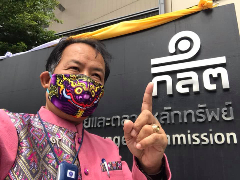 ศรีสุวรรณ ศรีสุวรรณ