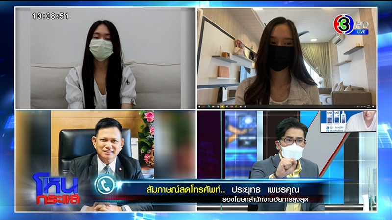 หวยอลเวง.. แม่ค้าร้องถูกลูกค้าอายัดรางวัลที่ 1 หวยอลเวง.. แม่ค้าร้องถูกลูกค้าอายัดรางวัลที่ 1