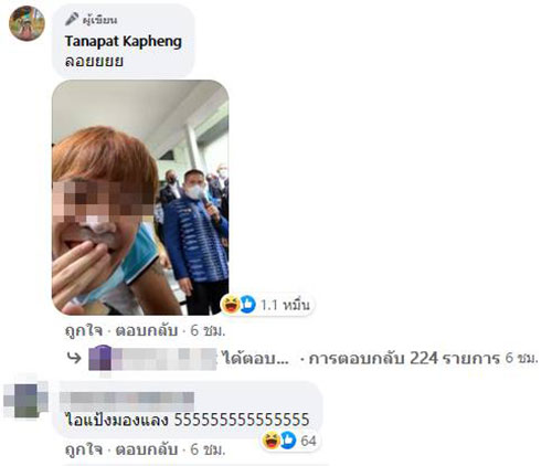 หนุ่มเทแป้งใส่มือ หนุ่มเทแป้งใส่มือ
