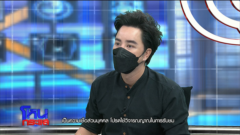 ริว จิตสัมผัส สื่อปมกระดูกบาร์โค้ด บอกตรงเป๊ะทุกรายละเอียด ริว จิตสัมผัส สื่อปมกระดูกบาร์โค้ด บอกตรงเป๊ะทุกรายละเอียด