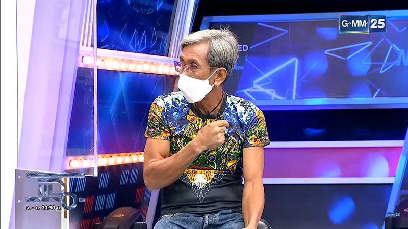 ลุงต๋อยสัปเหร่อ ลุงต๋อยสัปเหร่อ