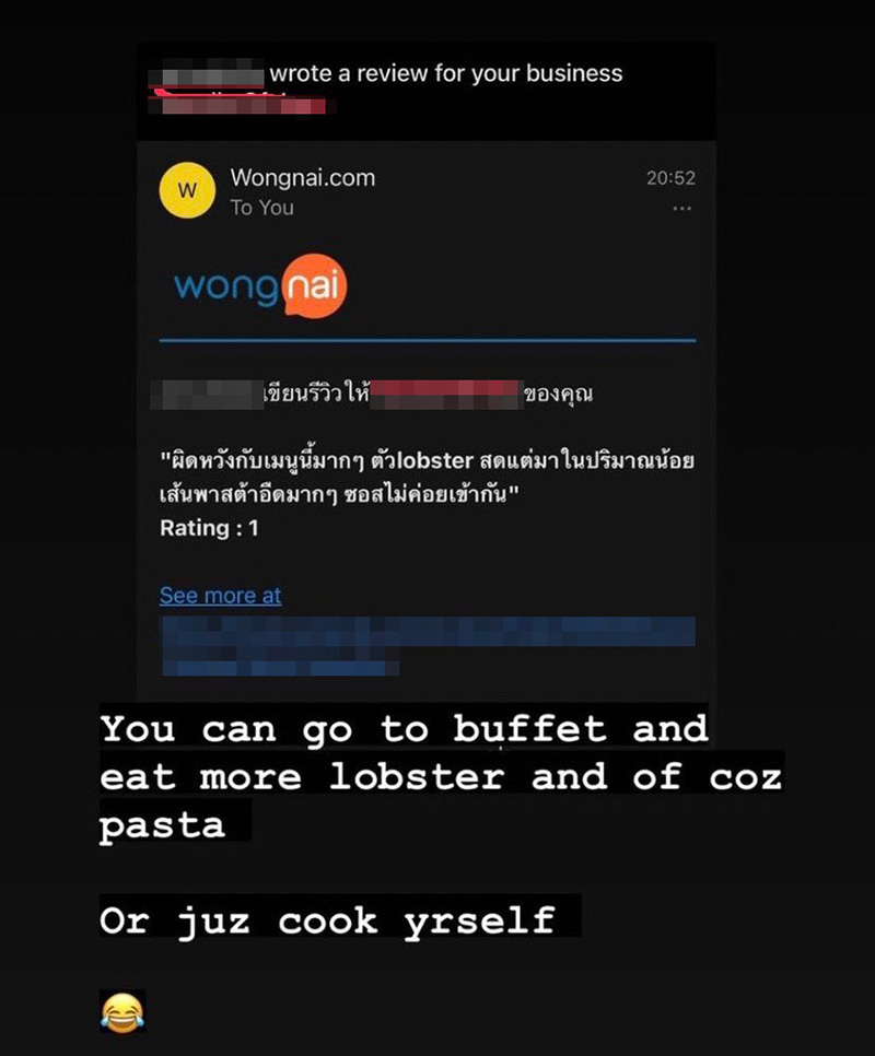 คอมเมนต์ คอมเมนต์