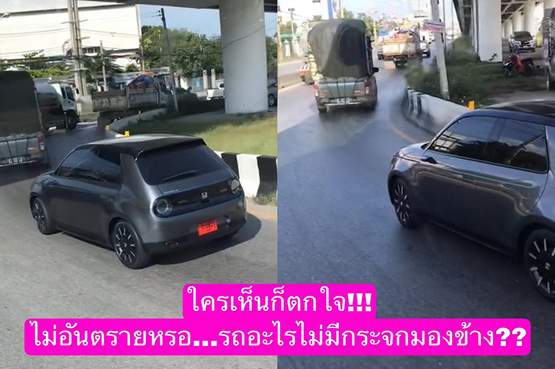 รถอะไรทำไมไม่มีกระจกมองข้าง รถอะไรทำไมไม่มีกระจกมองข้าง