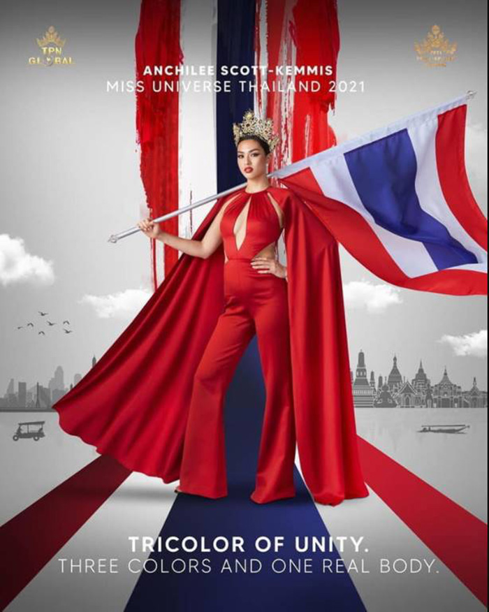 แอนชิลี สก๊อต เคมมิส แอนชิลี สก๊อต เคมมิส