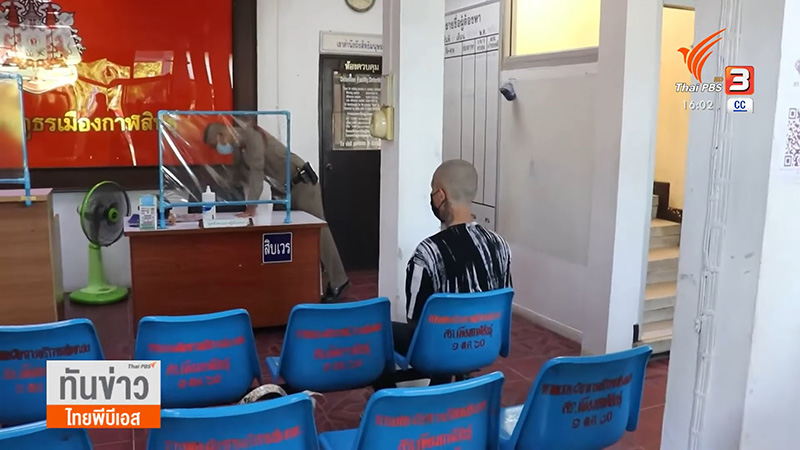 รวบหัวโจก ยกพวกตีกันหลังดู 4KINGS รวบหัวโจก ยกพวกตีกันหลังดู 4KINGS