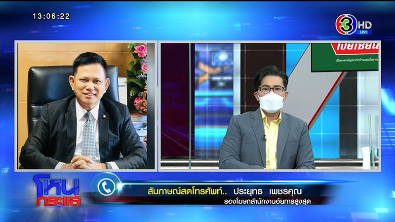 หวยอลเวง.. แม่ค้าร้องถูกลูกค้าอายัดรางวัลที่ 1 หวยอลเวง.. แม่ค้าร้องถูกลูกค้าอายัดรางวัลที่ 1