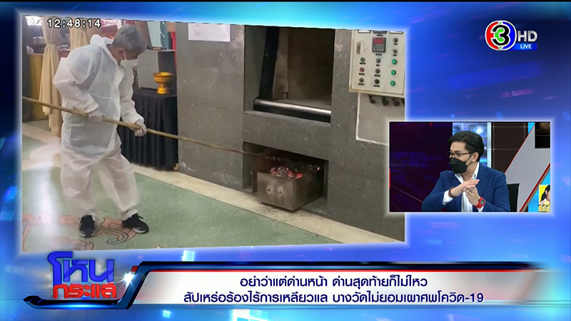 ลุงต๋อย สุรเสก ลุงต๋อย สุรเสก