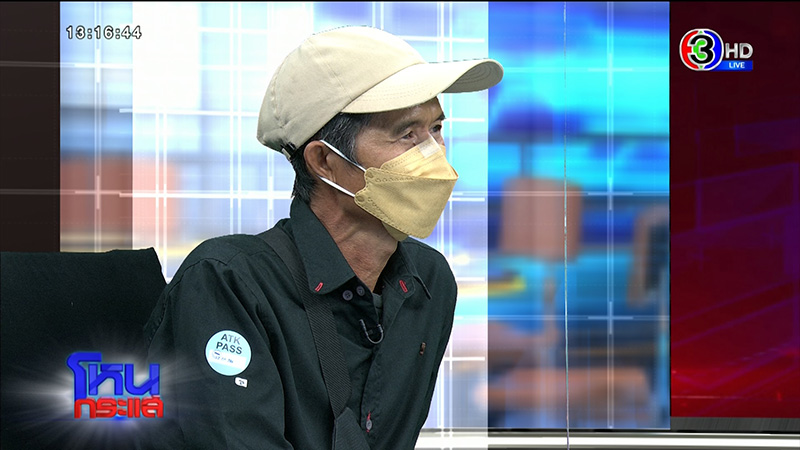 ริว จิตสัมผัส สื่อปมกระดูกบาร์โค้ด บอกตรงเป๊ะทุกรายละเอียด ริว จิตสัมผัส สื่อปมกระดูกบาร์โค้ด บอกตรงเป๊ะทุกรายละเอียด