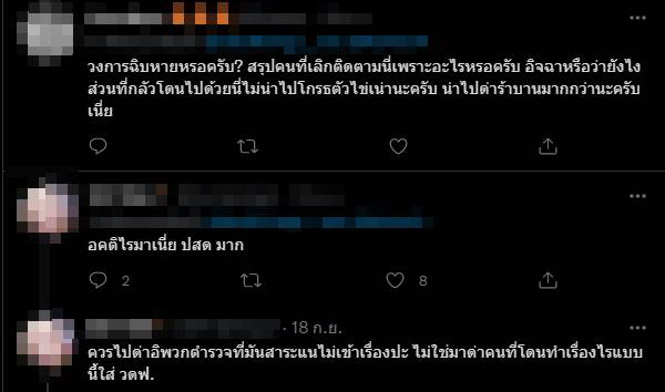 ทำไม น้องไข่เน่า โดนคนเดียว ทั้งที่ทำ OnlyFans กันเยอะ ทำไม น้องไข่เน่า โดนคนเดียว ทั้งที่ทำ OnlyFans กันเยอะ