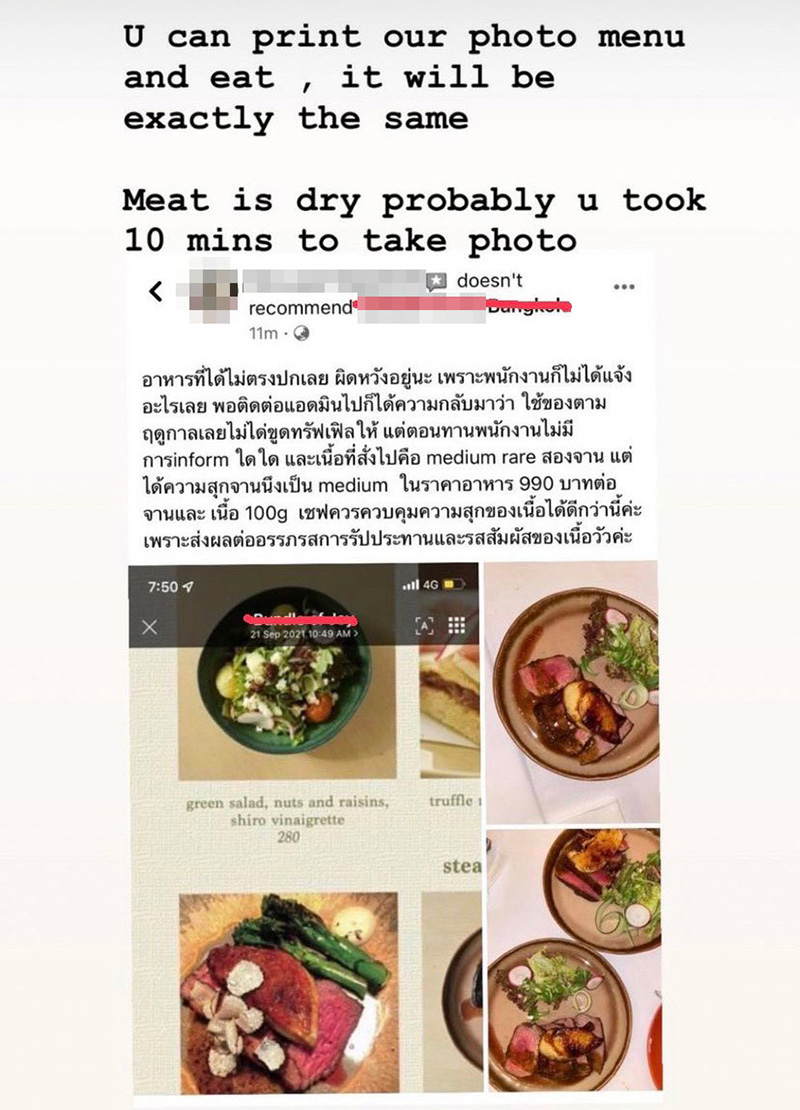 คอมเมนต์ คอมเมนต์