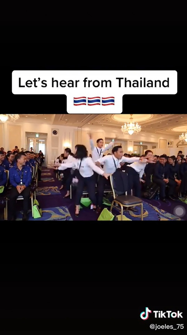 ลีลาการเชียร์เยาวชนไทย ลีลาการเชียร์เยาวชนไทย