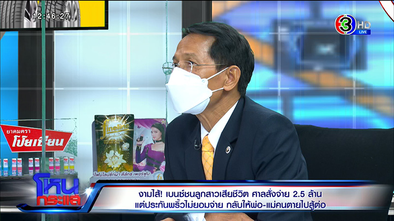 ชัยยุทธ ชัยยุทธ