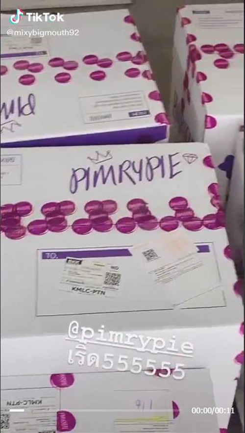 กล่องสุ่มพิมรี่พาย 1 แสน กล่องสุ่มพิมรี่พาย 1 แสน