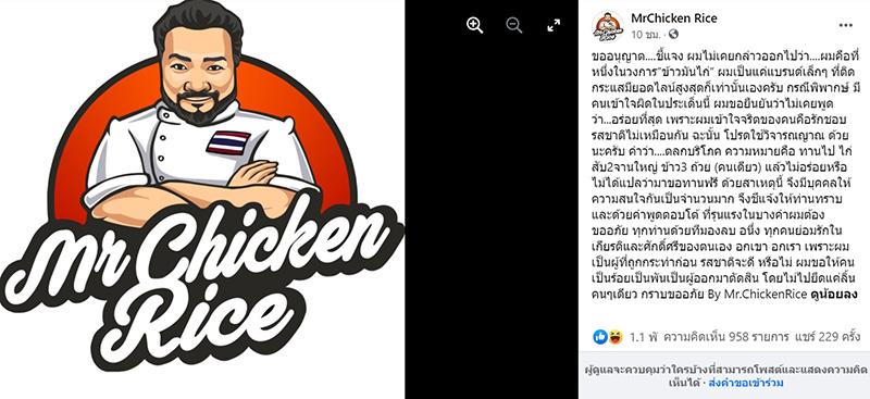 โพสต์ โพสต์