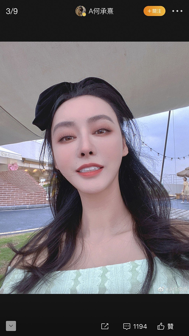 แม่ค้าออนไลน์หน้าคล้าย ฟ่าน ปิงปิง แม่ค้าออนไลน์หน้าคล้าย ฟ่าน ปิงปิง