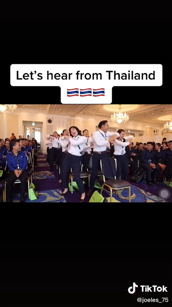 ลีลาการเชียร์เยาวชนไทย ลีลาการเชียร์เยาวชนไทย