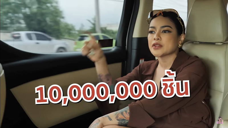 พิมรี่พาย เปิดโกดัง พิมรี่พาย เปิดโกดัง