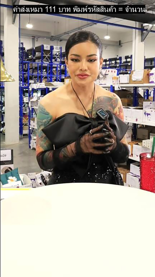 พิมรี่พาย พิมรี่พาย