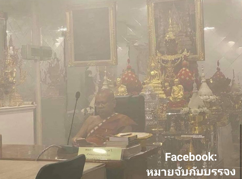 วัดดังเมืองแปดริ้วเผยภาพพิธีรมควัน วัดดังเมืองแปดริ้วเผยภาพพิธีรมควัน