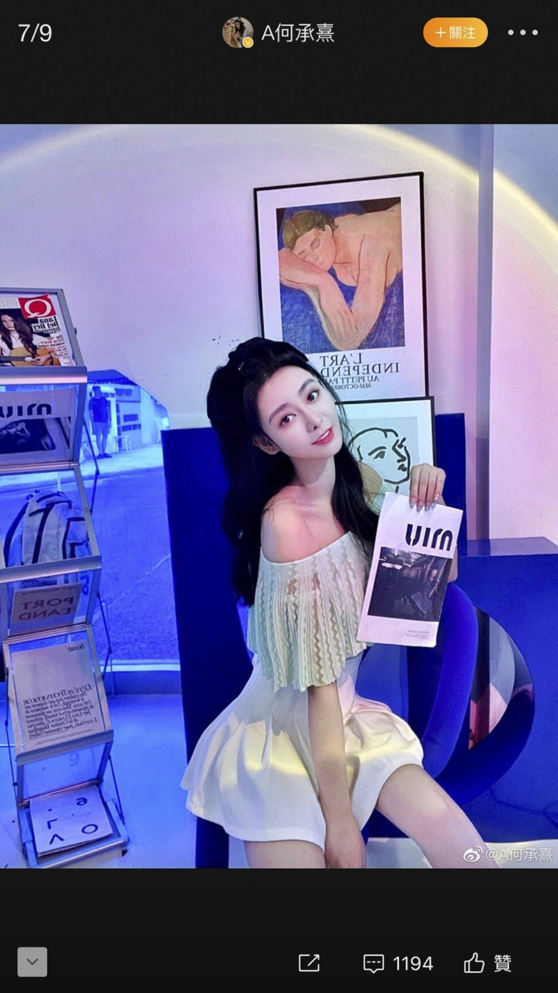 แม่ค้าออนไลน์หน้าคล้าย ฟ่าน ปิงปิง แม่ค้าออนไลน์หน้าคล้าย ฟ่าน ปิงปิง