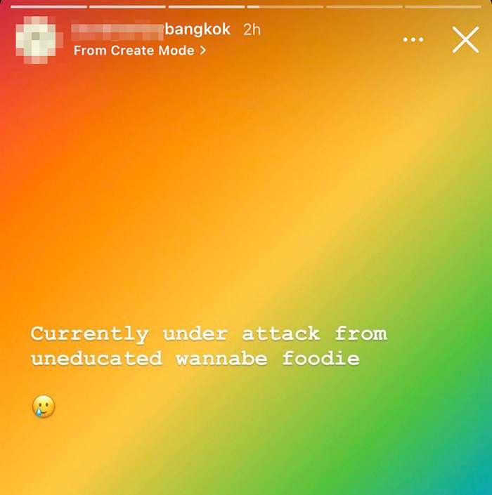 คอมเมนต์ คอมเมนต์