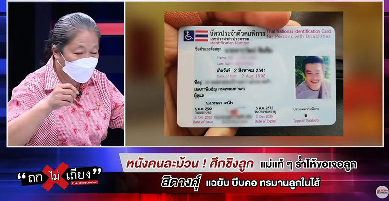 ศึกชิงลูก แม่แท้ ๆ ฉะ สิตางศุ์ ศึกชิงลูก แม่แท้ ๆ ฉะ สิตางศุ์