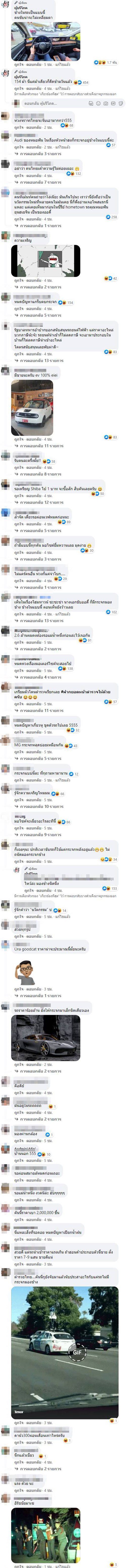 รถอะไรทำไมไม่มีกระจกมองข้าง รถอะไรทำไมไม่มีกระจกมองข้าง