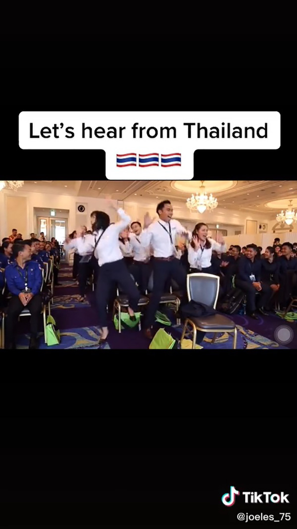 ลีลาการเชียร์เยาวชนไทย ลีลาการเชียร์เยาวชนไทย