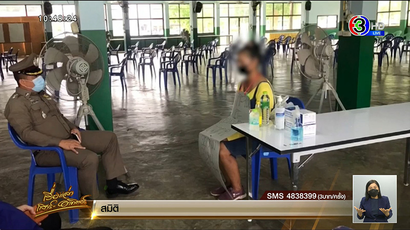 หญิงตกงานหวังจบชีวิต เครียดมีแต่ข่าวลุงพล หญิงตกงานหวังจบชีวิต เครียดมีแต่ข่าวลุงพล