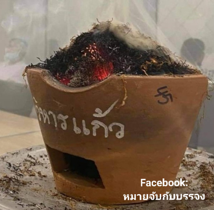 วัดดังเมืองแปดริ้วเผยภาพพิธีรมควัน วัดดังเมืองแปดริ้วเผยภาพพิธีรมควัน