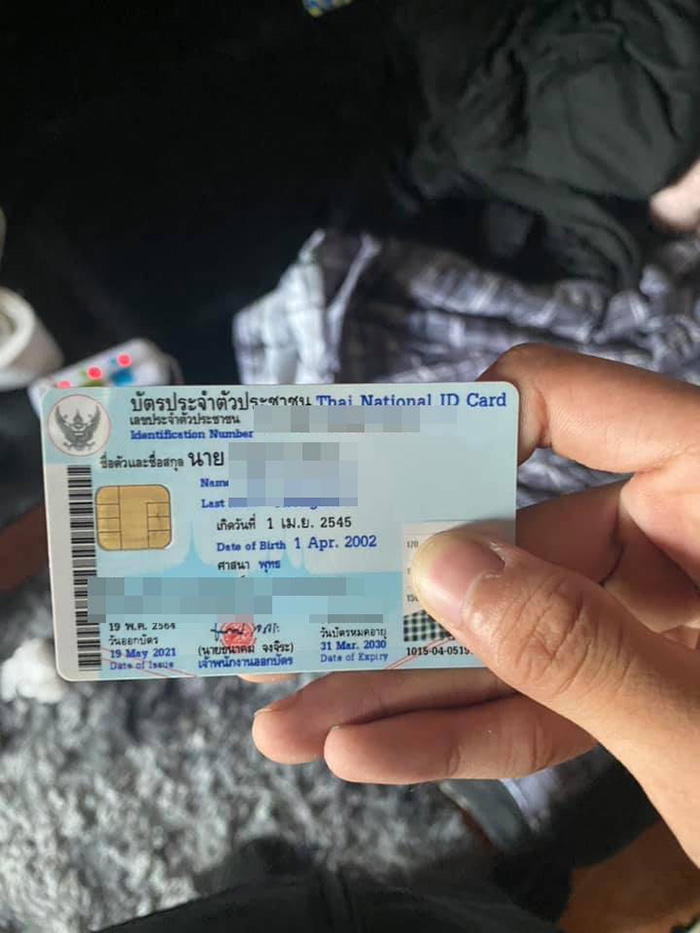 สาวโดนหลอกเปย์ สาวโดนหลอกเปย์