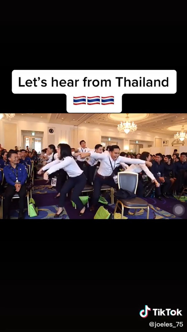 ลีลาการเชียร์เยาวชนไทย ลีลาการเชียร์เยาวชนไทย