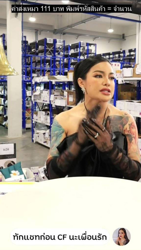 พิมรี่พาย พิมรี่พาย