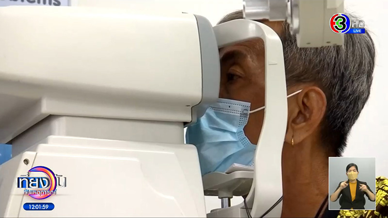 ลุงต๋อย สุรเสก ลุงต๋อย สุรเสก