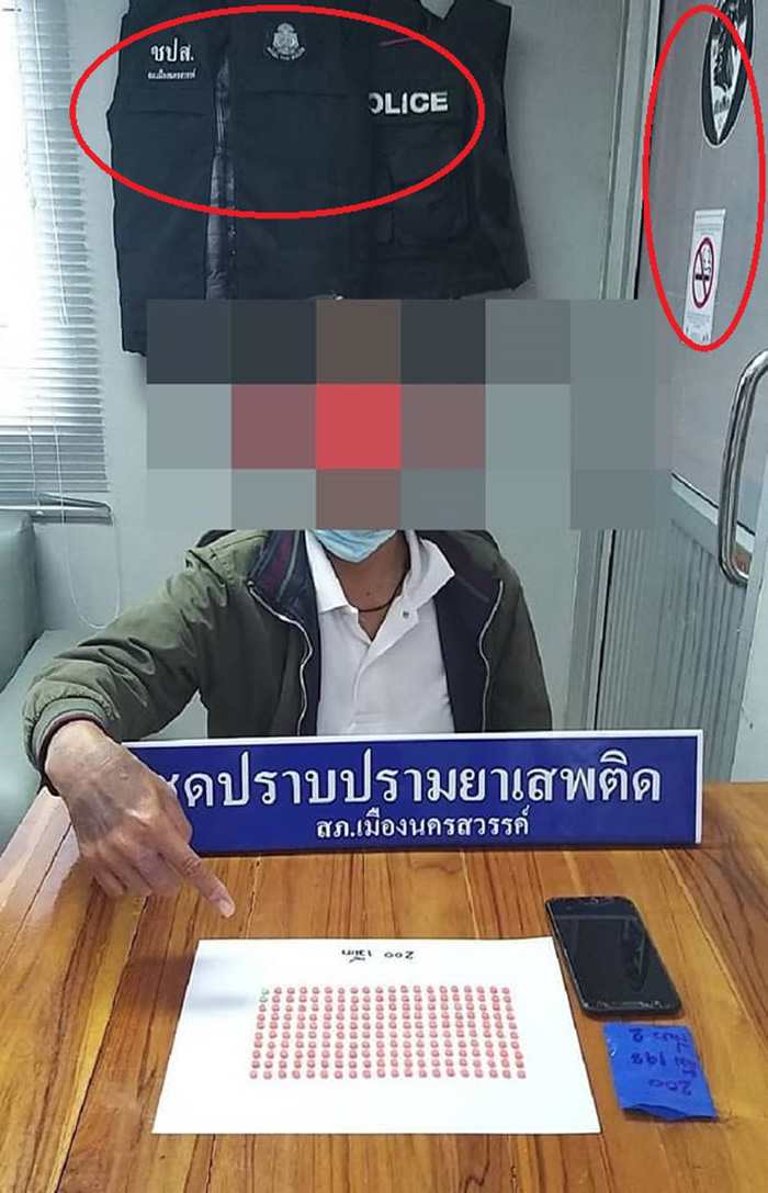 จับจุดสังเกตจากคลิปฉาว ผู้กำกับโจ้ จับจุดสังเกตจากคลิปฉาว ผู้กำกับโจ้