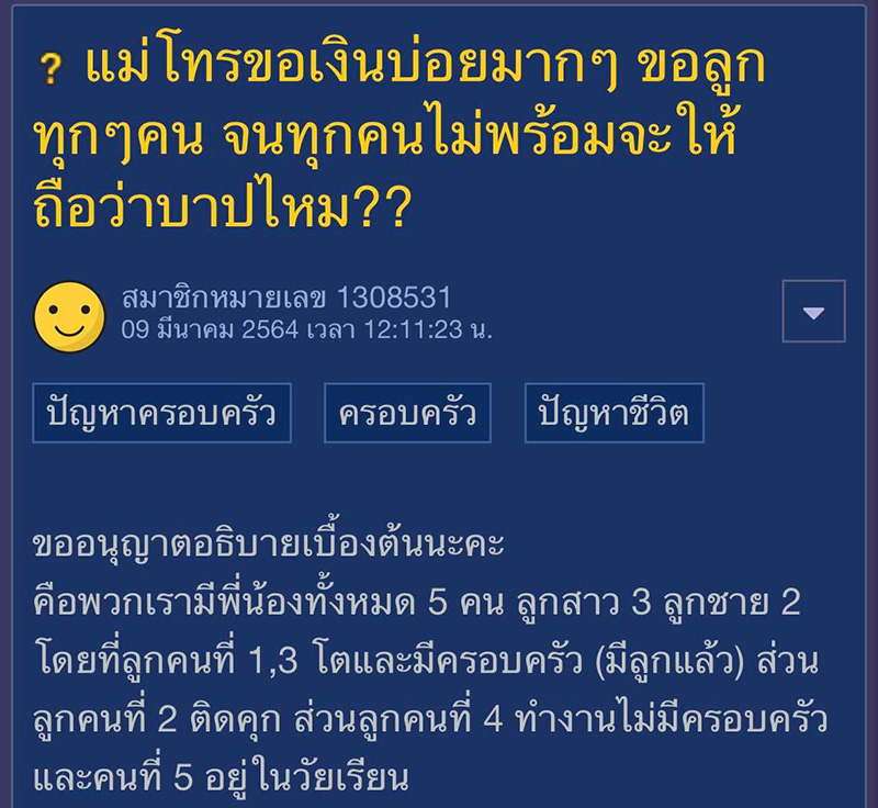 คอมเมนต์ คอมเมนต์