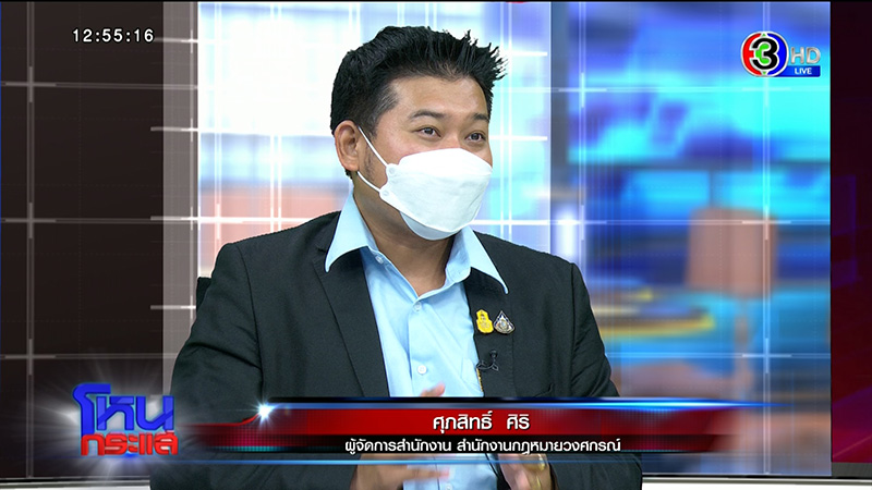 หวยอลเวง.. แม่ค้าร้องถูกลูกค้าอายัดรางวัลที่ 1 หวยอลเวง.. แม่ค้าร้องถูกลูกค้าอายัดรางวัลที่ 1