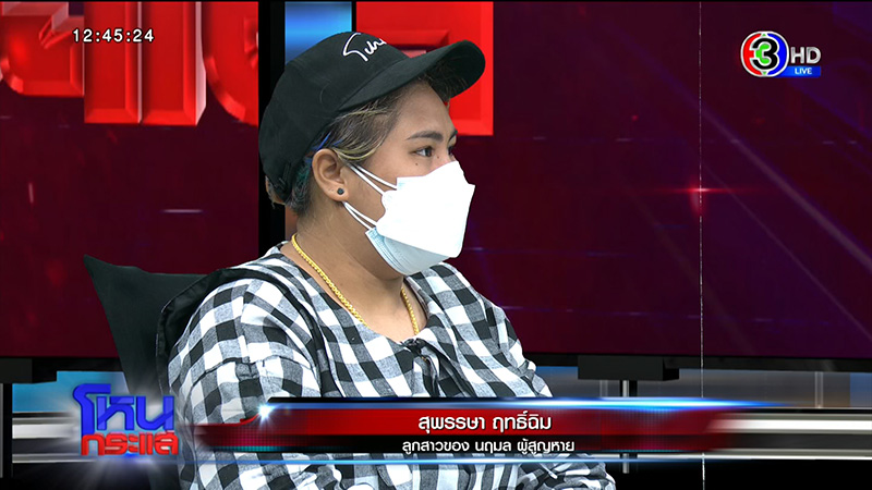 ครอบครัวเรือล่มวัดพนัญเชิง 6 วันยังหาศพไม่เจอ ครอบครัวเรือล่มวัดพนัญเชิง 6 วันยังหาศพไม่เจอ